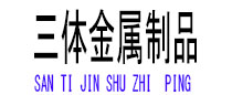 岑溪光伏配件